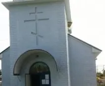 ціна