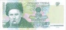 Валюта та гроші Придністров’я, нові та старі гроші