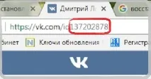 Відновлення Сторінки Вконтакте - Без Номера та Паролю номера