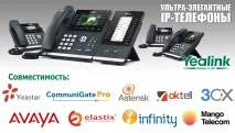 VoIPLand - Найкращі рішення IP-телефонії для Вас! ip-телефонії