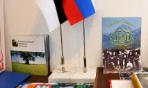 питання