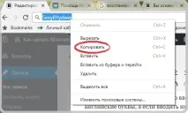 Відновлення Сторінки Вконтакте - Без Номера та Паролю сторінки