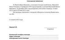 Віза до Іспанії для білорусів оформлення самостійно білорусів