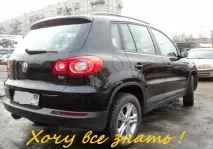 Volkswagen Tiguan, огляд автомобілів volkswagen