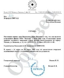 Віза до Іспанії для білорусів оформлення самостійно іспанії