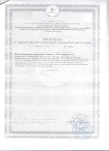 Збудливі капсули для чоловіків - Фулібао, 10 штук штук