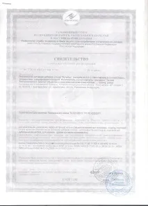 Збудливі капсули для чоловіків - Фулібао, 10 штук збудливі