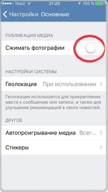 Відновлення Сторінки Вконтакте - Без Номера та Паролю відновлення
