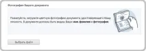 Відновлення Сторінки Вконтакте - Без Номера та Паролю пароль