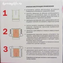 Шинчинниця «Білобока» - мійвідгук Білобока