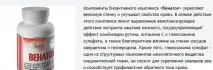 Венатол від Арт Лайф інструкція із застосування, відгуки, склад, показання та протипоказання склад