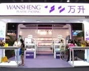 Виставка China International Beauty Expo (Guangzhou) 2019 в Гуанчжоу, Китай виставка