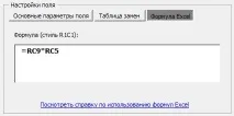 виведення