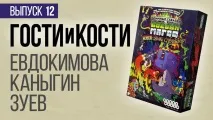 Віктор Зуєв, автор DISGUSTING MEN зуєв