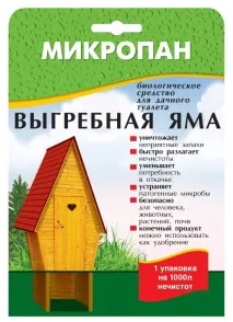 Вибрати біоактиватор для вигрібних ям на дачі складно, якщо не знати деяких секретів вигрібних