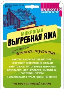 Вибрати біоактиватор для вигрібних ям на дачі складно, якщо не знати деяких секретів дачі