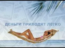 Візуалізація - шлях до успіху чи ілюзія, Мрії та реальність візуалізація
