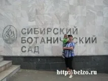Чарівна прогулянка ботанічним садом з дітьми, Розвиваємо дітей самі садом