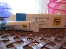 примусового