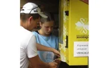 зоопарку