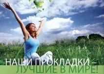 Winalite, Блог Тетяни Мітусової мітусової