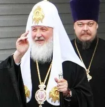 православна