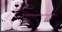 Хочеться в дитинство повернутися ))) хочеться