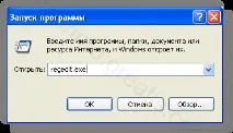 забрати