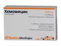 Хемоміцин при хламідіозі хламідіозі