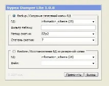Я не можу завантажити свою базу через phpMyAdmin, тому що вона занадто велика базу
