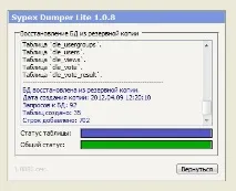 Я не можу завантажити свою базу через phpMyAdmin, тому що вона занадто велика можу