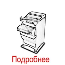 хлеборезачка