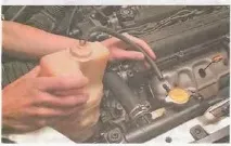 радіатора