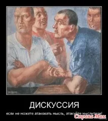 Жванецький правий як ніколи! Країна Мам ніколи