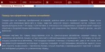 15 прикладів офферів, які калічать ваші лендинги, Агентство копірайтингу Text iS калічать