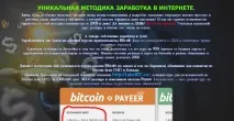 15 прикладів офферів, які калічать ваші лендинги, Агентство копірайтингу Text iS лендинги