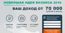 15 прикладів офферів, які калічать ваші лендинги, Агентство копірайтингу Text iS прикладів
