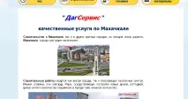 15 прикладів офферів, які калічать ваші лендинги, Агентство копірайтингу Text iS офферів