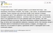 22 Minute Hard Corps огляд програми Тоні Хортона hard