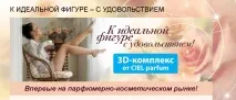 15 прикладів офферів, які калічать ваші лендинги, Агентство копірайтингу Text iS лендинги