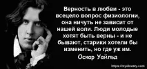 відомих