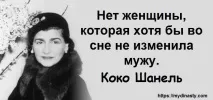 невірність