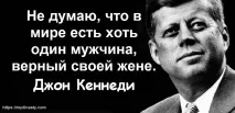 відомих