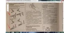 2-а Епопея з гальмами гальмами