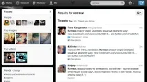 8 речей, які повинен знати кожен рекламник про Twitter речей