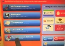 4play, 01 можна