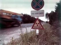 25 рентген історія чорнобильського ліквідатора - 26 квітня 2016 ліквідатора
