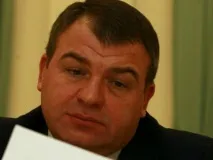 Сердюков