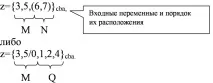 автомата
