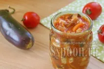 Салат з баклажанами та квасолею на зиму «Особливий» баклажанами